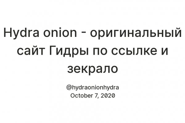 Кракен наркоторговец