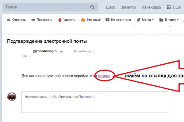 Кракен ссылка орион