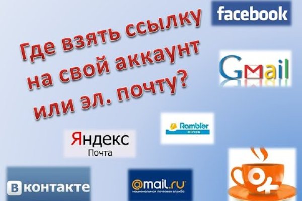 Забыл пароль кракен