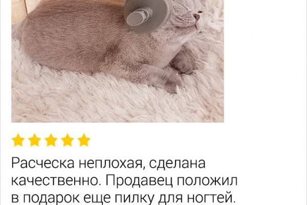 Кракен маркетплейс что там