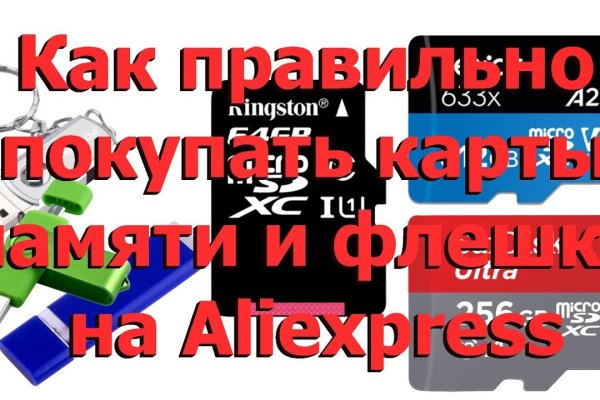 Кракен онион тор