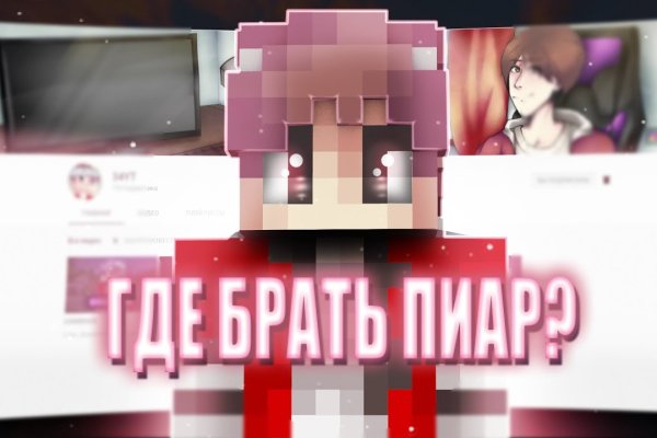 Кракен даркнет как зайти