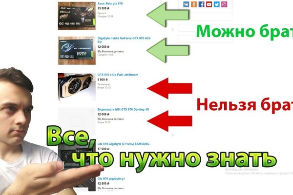 Сайт кракен через тор