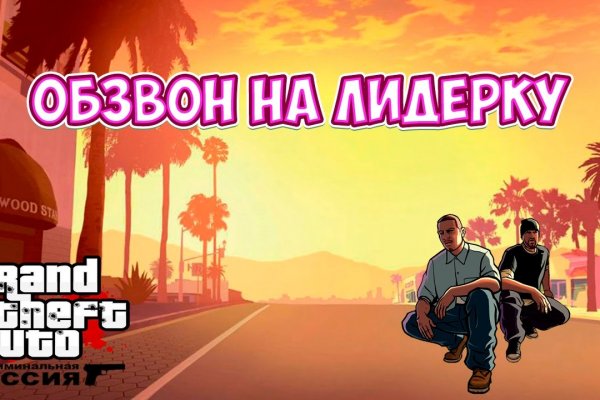 Kraken рабочая ссылка onion