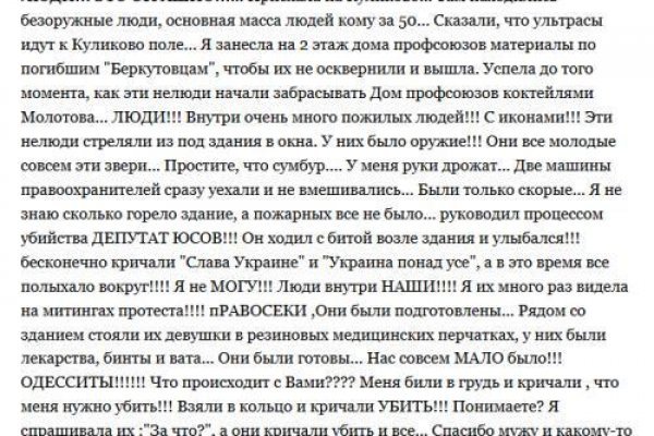 Кракен сайт упал