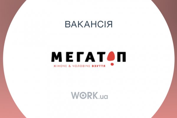 Официальный сайт даркнета