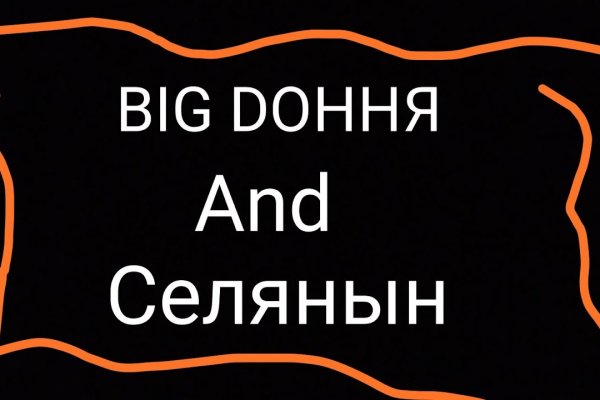 Ссылка в магазин на кракен