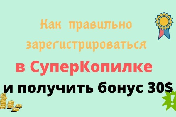 Через какой браузер можно зайти на кракен