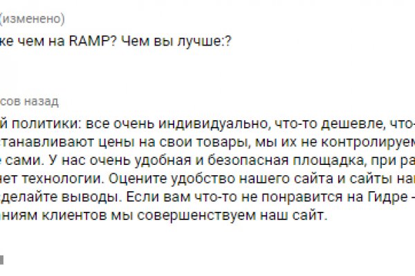 Кракен через тор браузер