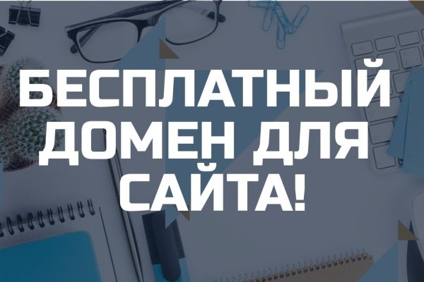 Kra34.cc Вход на сайт главная страница