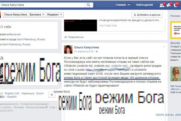 Кракен гидра даркнет