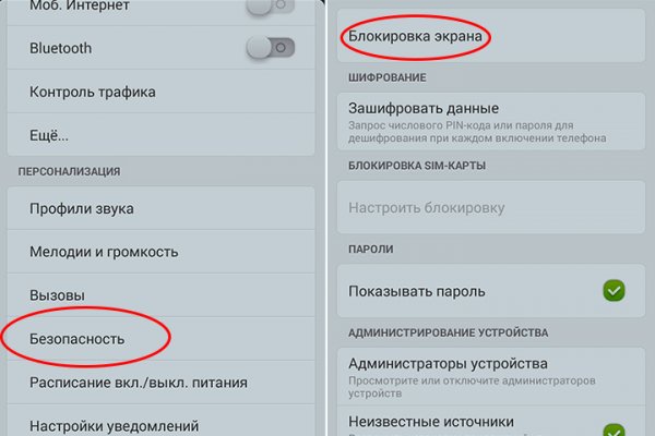 Кракен официальный сайт онион