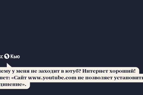 Замена гидры
