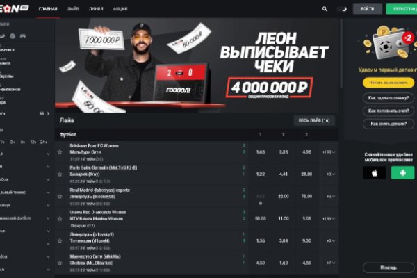 Кракен даркнет только через торг