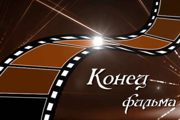 Тор браузер кракен