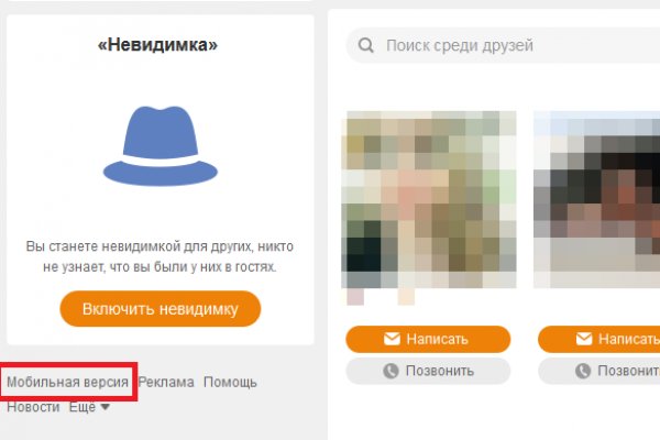 Кракен ссылка gigageek ru
