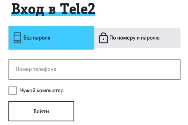 Кракен онион ссылка на тор