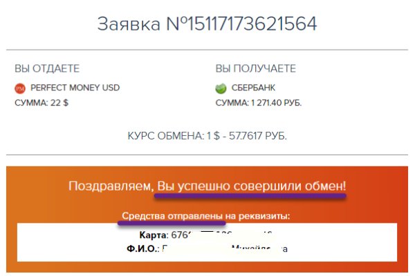 Восстановить аккаунт на кракене