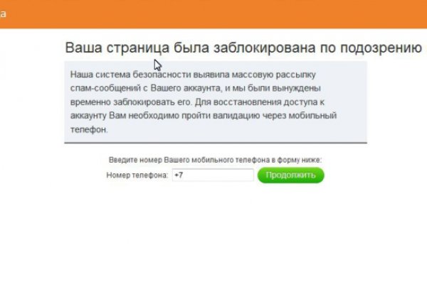 Кракен площадка ссылка