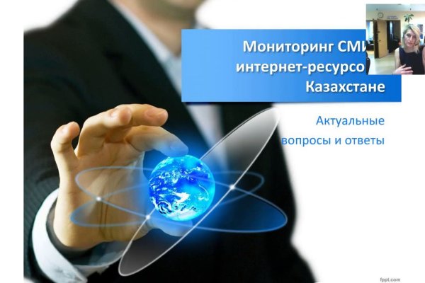 Как зайти на кракен через тор