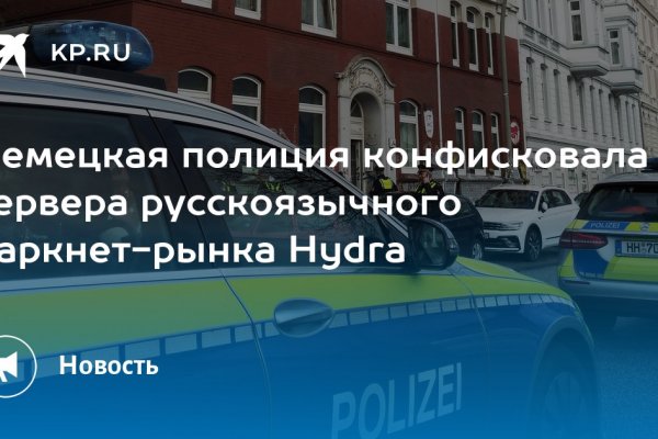 Кракен с айфона
