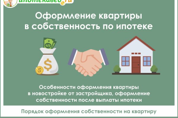 Кракен ссылка на тор официальная онион
