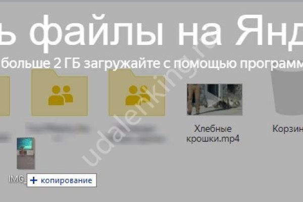 Как зарегаться в кракен