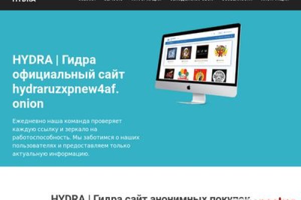 Кракен онион зеркало