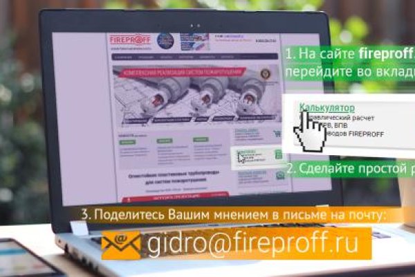 Кракен зеркало на сегодня