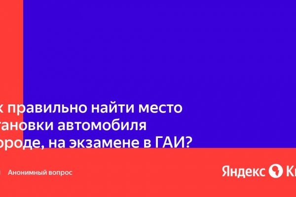 Kraken актуальный сайт