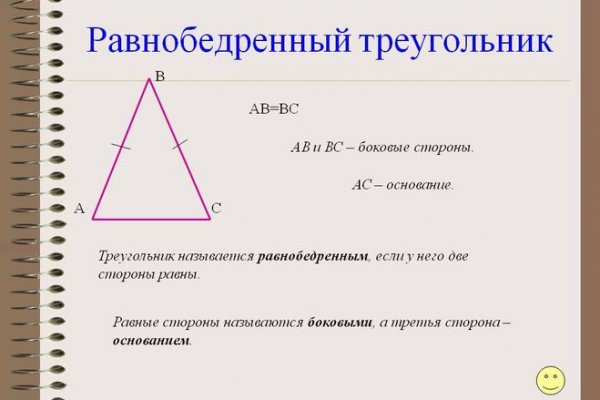 Что будет если зайти в кракен