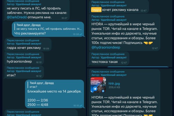 Kra43.cc Вход на сайт главная страница