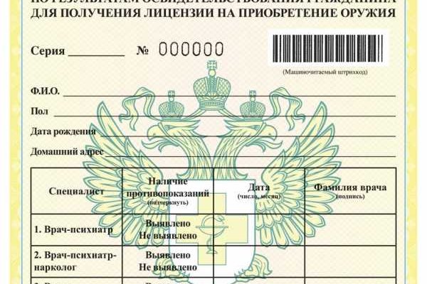 Кракен упал
