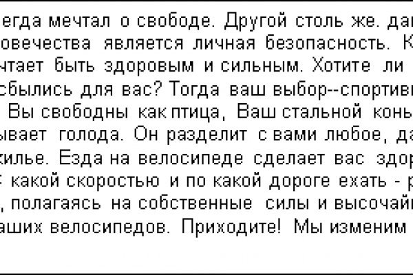 Кракен вход