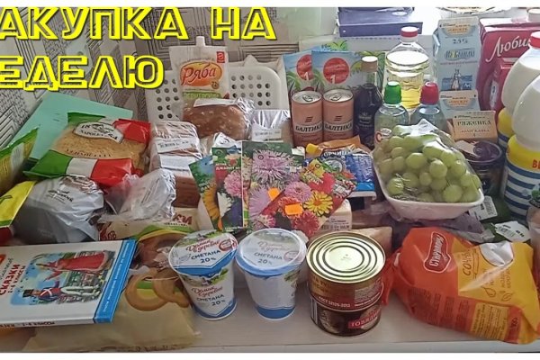 Кракен зеркало москва