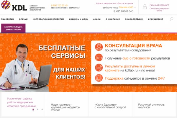 Kra38.cc Вход на сайт главная страница