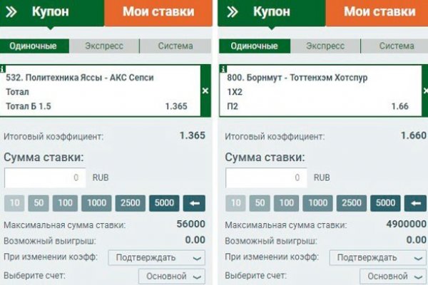 Кракен маркетплейс kr2web in площадка торговая