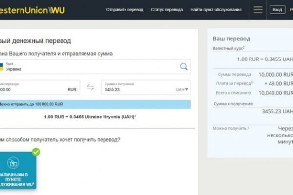 Тор для кракена