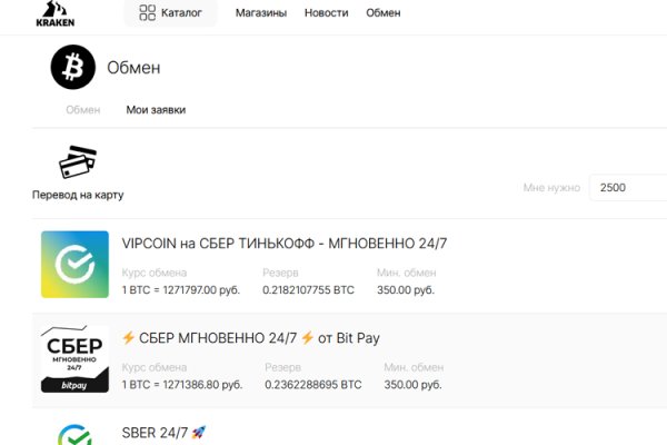 Кракен клирнет ссылка
