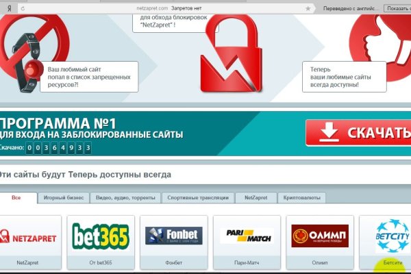 Кракен перейти