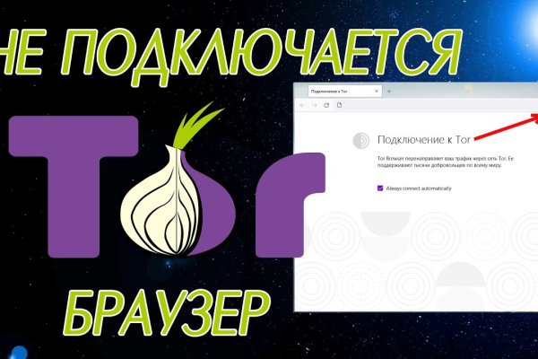 Kra48.cc Вход на сайт главная страница