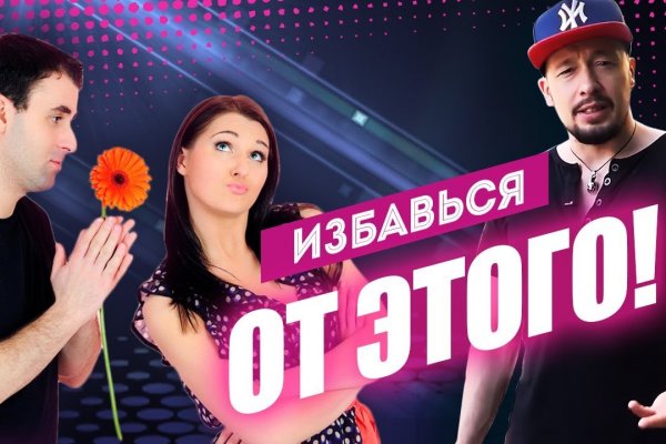 Kra39.cc Вход на сайт главная страница