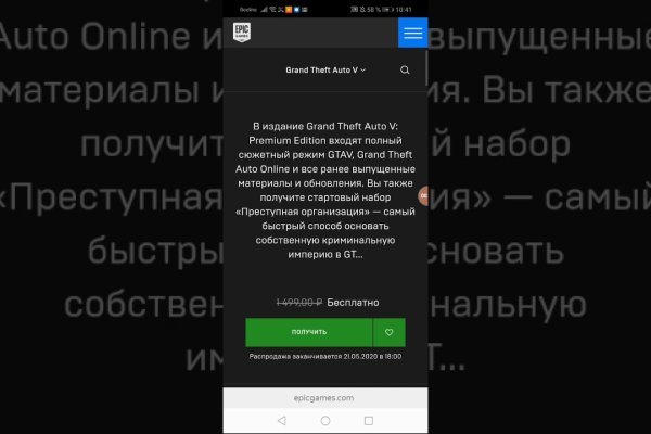 Кракен лег