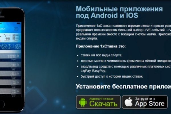 Как пополнять кракен тор