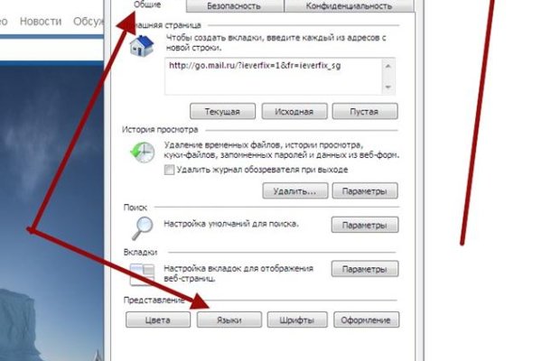 Какой нужен тор чтоб зайти в кракен