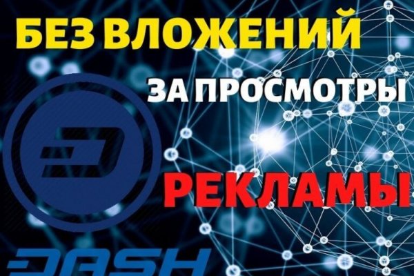 Впн для кракена