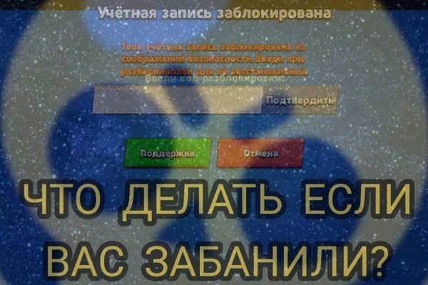 Кракен как попасть