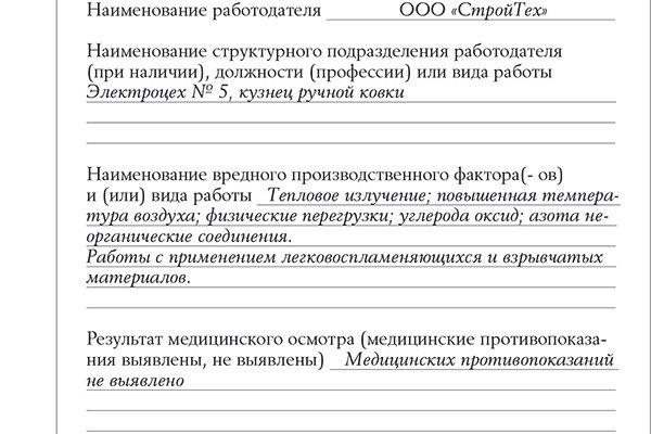 Кракен шоп зеркало