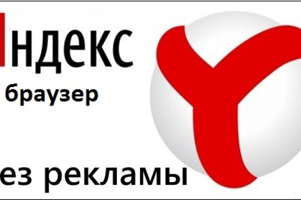 Кракен наркоплейс