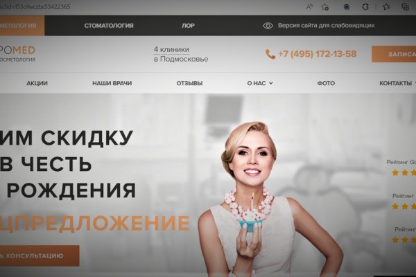 Магазин наркоты